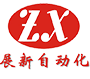 深圳市展新自動化設備有限公司