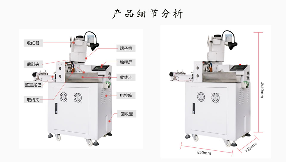 導(dǎo)致端子機溫度高的原因有哪些？端子機在工作中突然停下來應(yīng)該怎么處理？