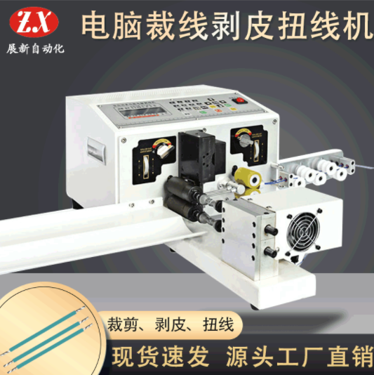 如何規(guī)范操作全自動(dòng)電腦剝線機(jī)？要注意什么問題？