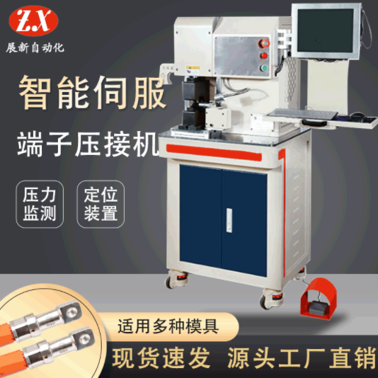 線束加工設(shè)備種類型號(hào)多種多樣應(yīng)該如何選擇，展新全智能伺服端子壓接機(jī)