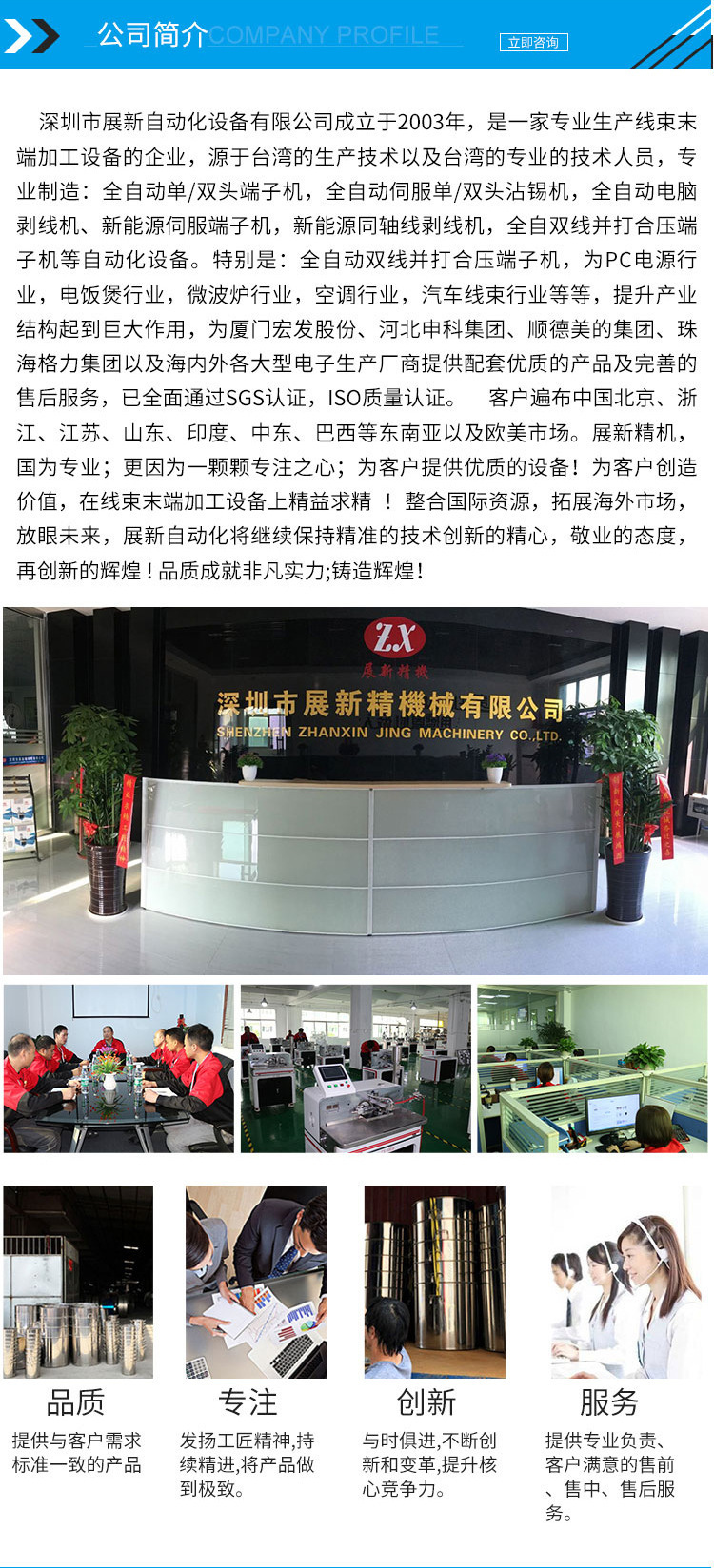 內(nèi)容介紹14.jpg