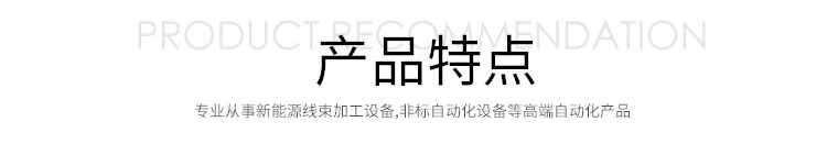 介紹6.jpg