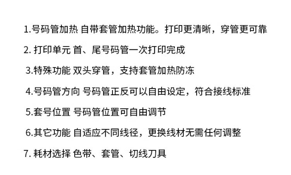 介紹7.jpg