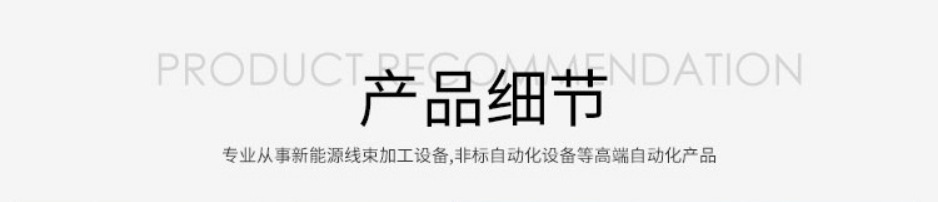 介紹10.jpg